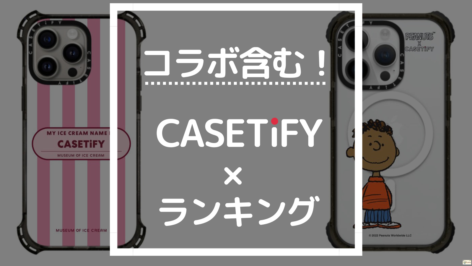 プレゼントを選ぼう！ Matin 14pro casetify iPhoneケース Kim iPhone