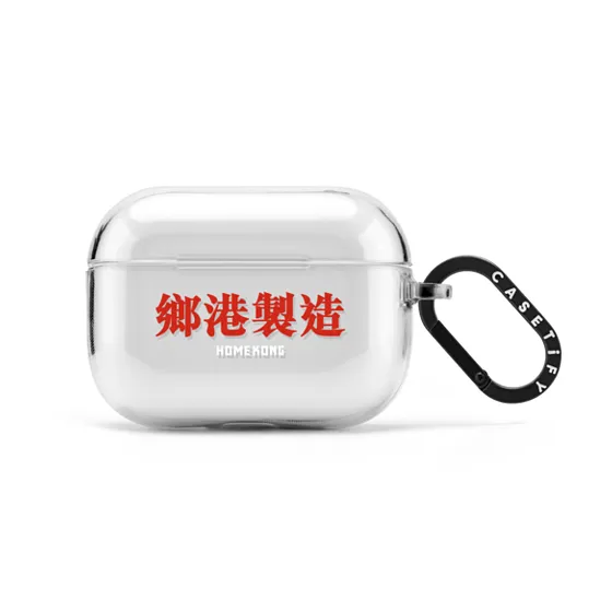 Made in Home Kong AirPods Case