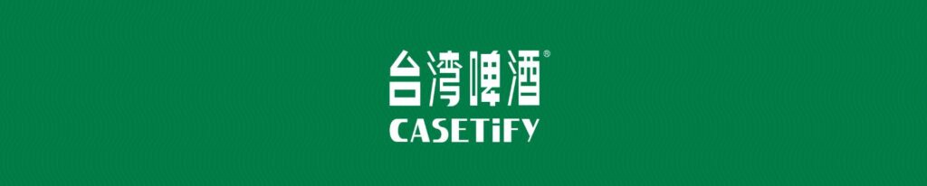 TAIWAN BEERがCASETiFY(ケースティファイ)とコラボ開催！