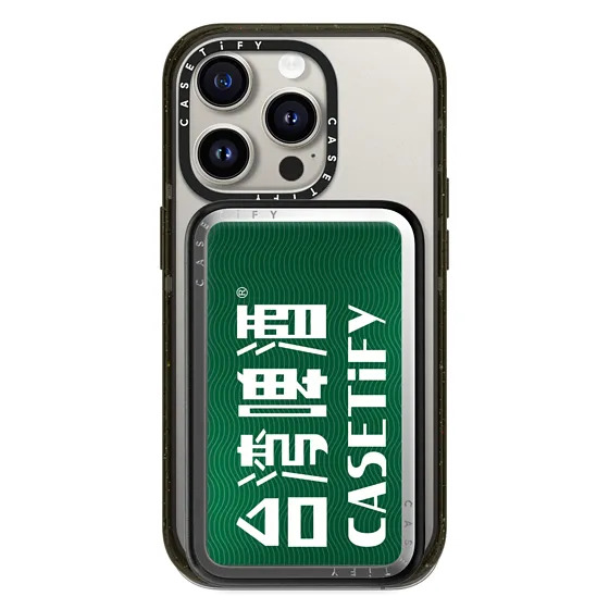 TAIWAN BEER Logo Green PowerThru Power Bank