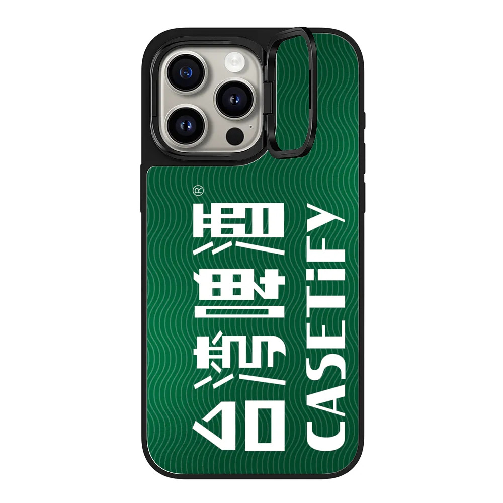 TAIWAN BEER Classic Green Case