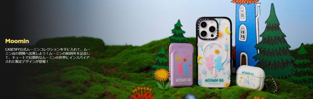 Moomin（ムーミン）がCASETiFY(ケースティファイ)とコラボ開催！