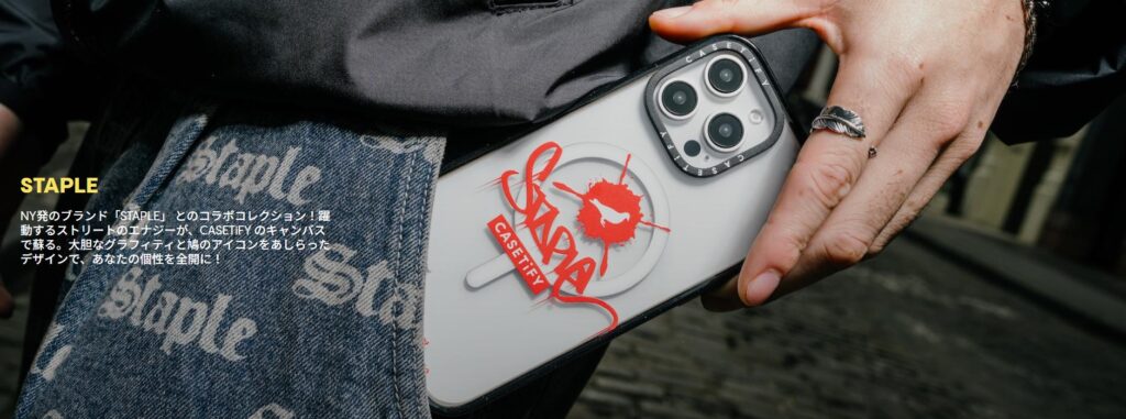 STAPLEがCASETiFY(ケースティファイ)とコラボ開催!