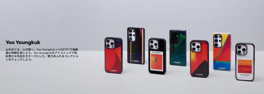 Yoo YoungkukがCASETiFY(ケースティファイ)とコラボ開催!