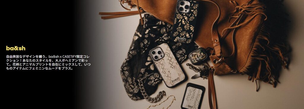 ba&shがCASETiFY(ケースティファイ)とコラボ開催!