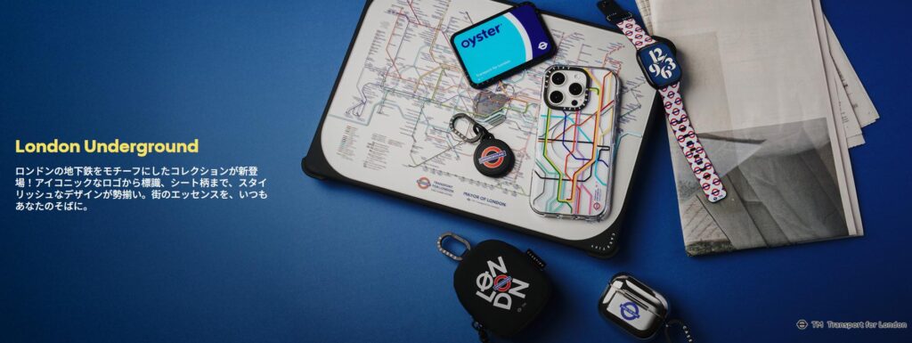 London UndergroundがCASETiFY(ケースティファイ)とコラボ開催!