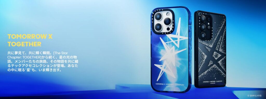 TOMORROW X TOGETHERがCASETiFY(ケースティファイ)とコラボ開催!
