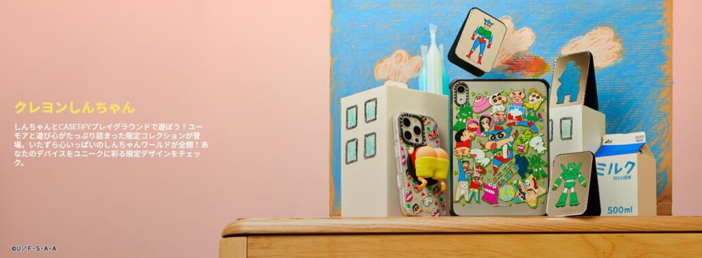 クレヨンしんちゃんがCASETiFY(ケースティファイ)とコラボ開催!