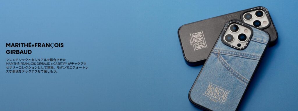 MARITHÉ＋FRANÇOIS GIRBAUDがCASETiFY(ケースティファイ)とコラボ開催！