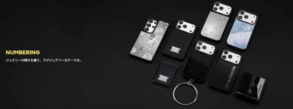 NUMBERINGがCASETiFY(ケースティファイ)とコラボ開催!