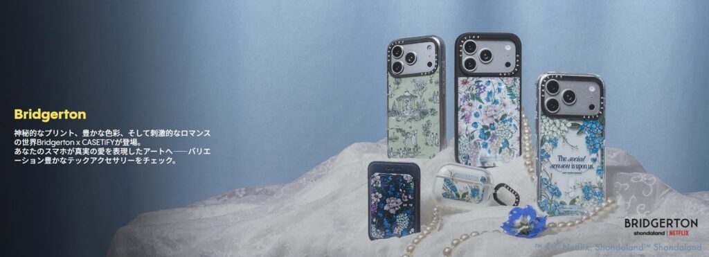 BridgertonがCASETiFY(ケースティファイ)とコラボ開催！