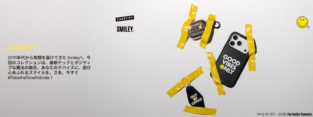 Smiley®がCASETiFY(ケースティファイ)とコラボ開催！