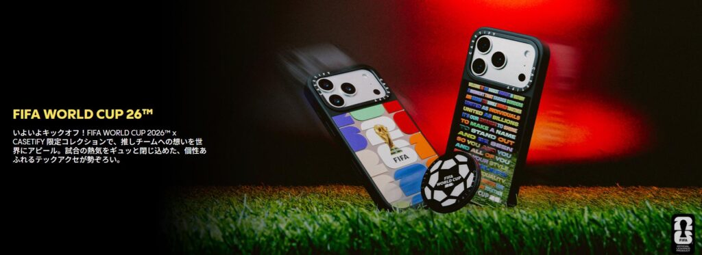 FIFA WORLD CUP 26™がCASETiFY(ケースティファイ)とコラボ開催！