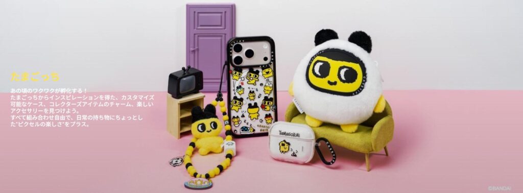 たまごっちがCASETiFY(ケースティファイ)とコラボ開催!