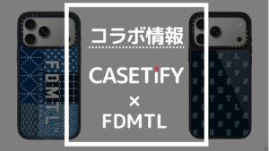 コラボ情報 CASETiFY×FDMTL